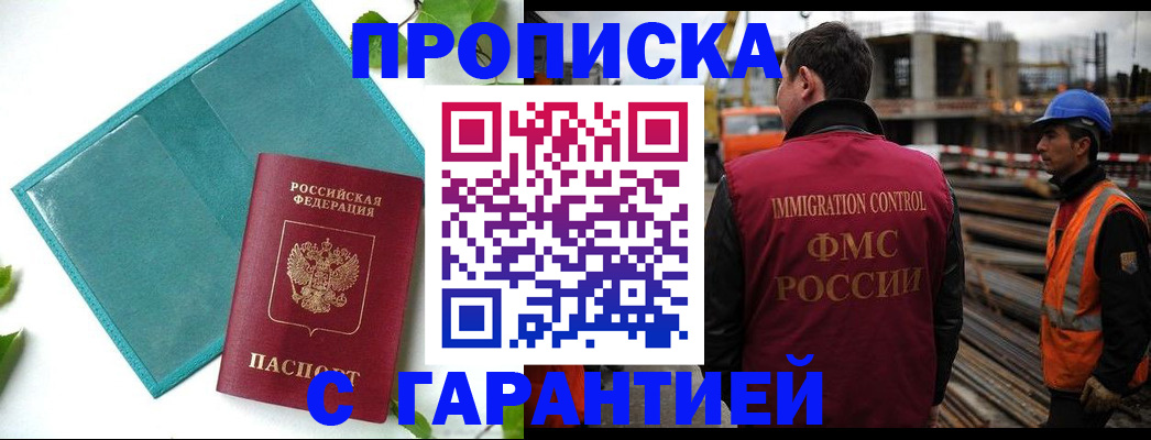 регистрация в Каменск-Уральске