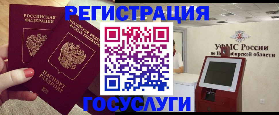 прописка поиск в Каменск-Уральске