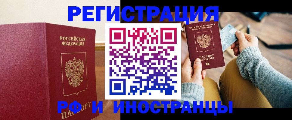 временная регистрация госуслуги в Каменск-Уральске