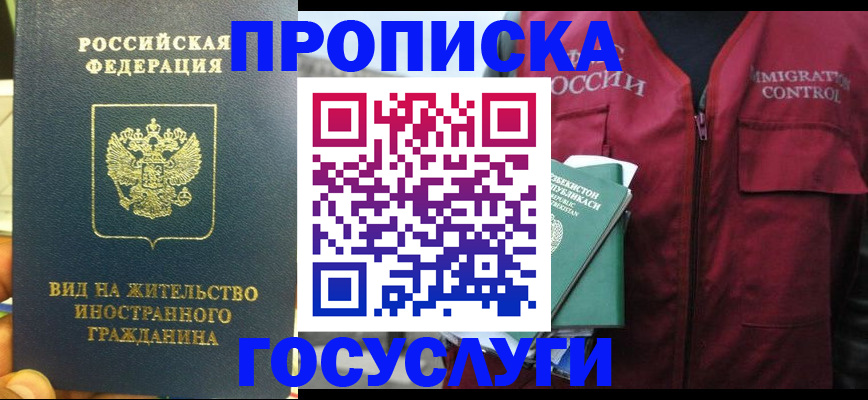 регистрация для школы в Каменск-Уральске