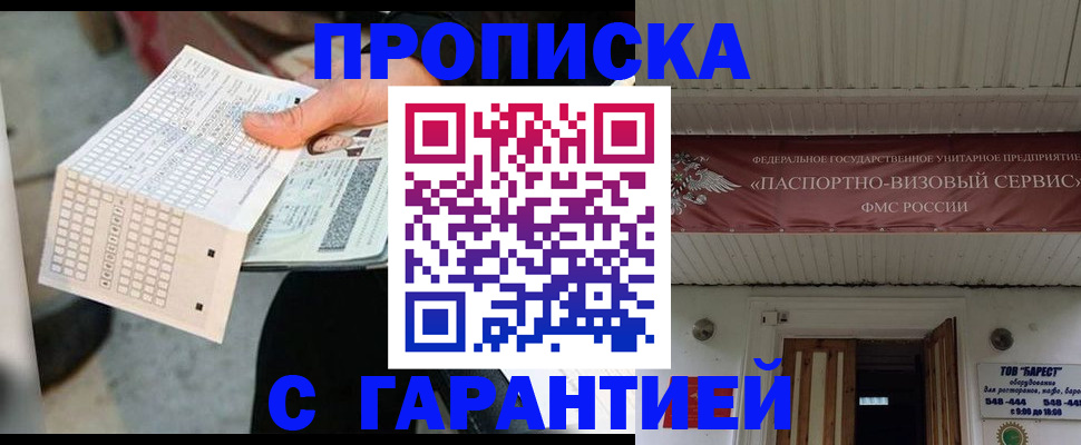 найти адрес прописки в Каменск-Уральске